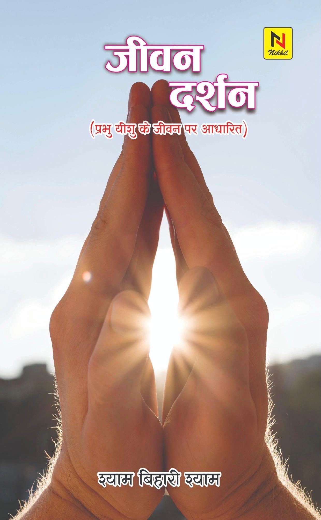 book-img